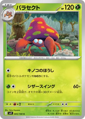 Parasect