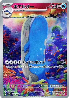 Wailord