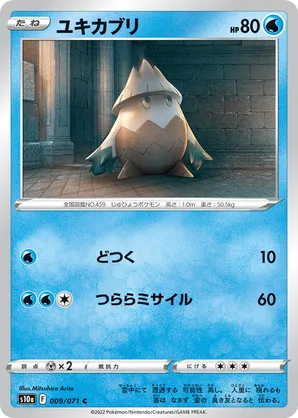 Snover