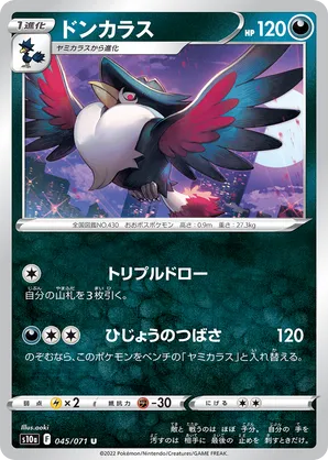 Honchkrow