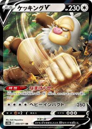 Slaking V