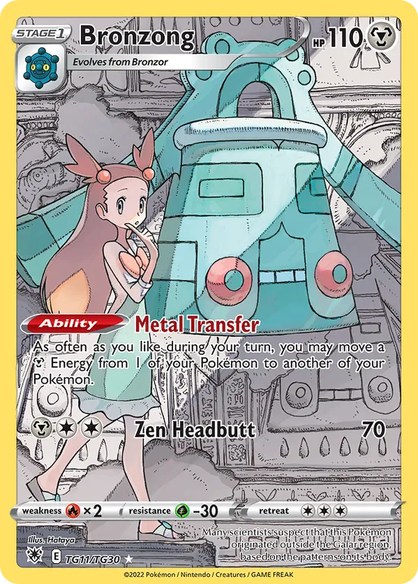 Bronzong - Astral Radiance Trainer Gallery #TG11