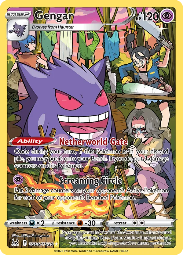 Gengar - Lost Origin Trainer Gallery #TG06