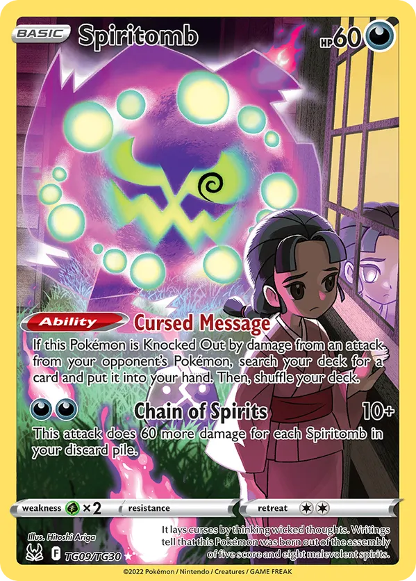 Spiritomb - Lost Origin Trainer Gallery #TG09