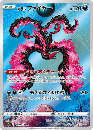 Galarian Moltres