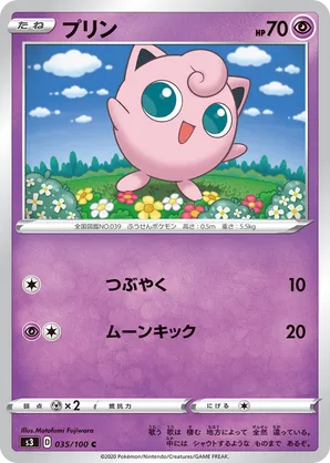 Jigglypuff