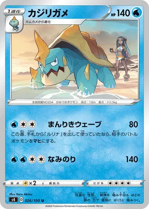 Drednaw