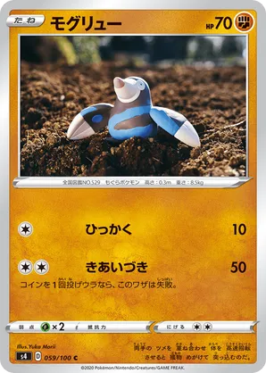 Drilbur