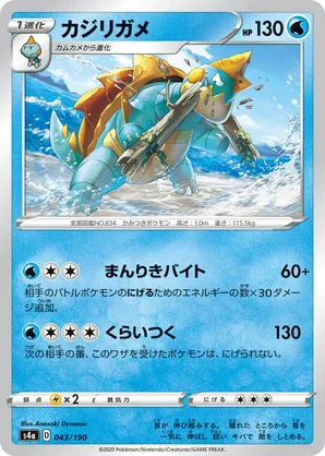 Drednaw