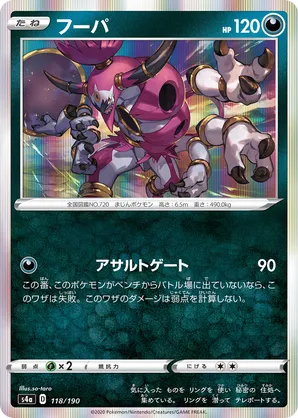 Hoopa