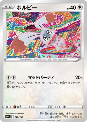 Bunnelby