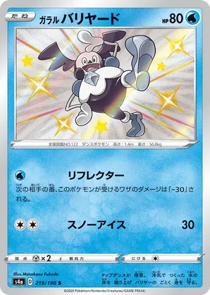 Galarian Mr. Mime