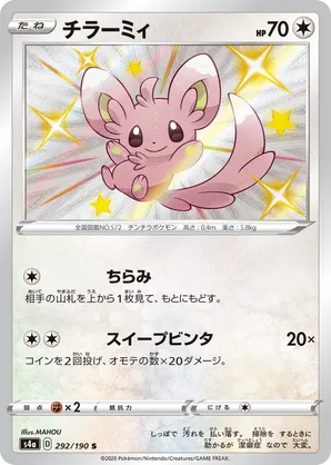Minccino