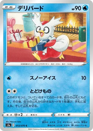 Delibird
