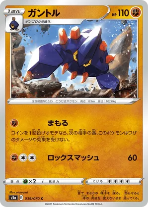 Boldore