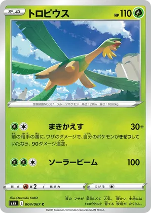 Tropius