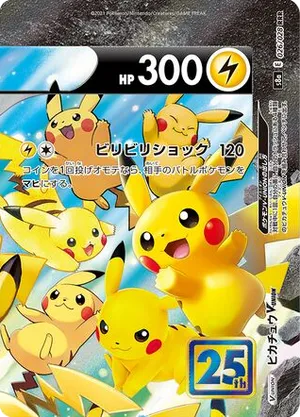 Pikachu V-UNION