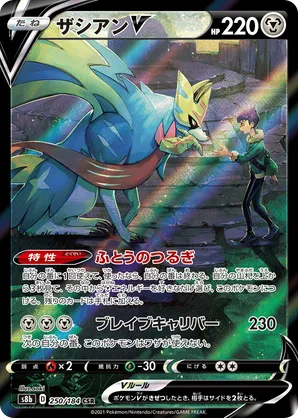 Zacian-V