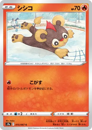 Litleo