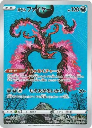 Galarian Moltres
