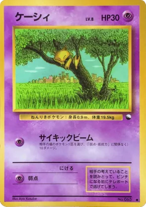 Abra