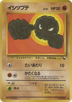 Geodude
