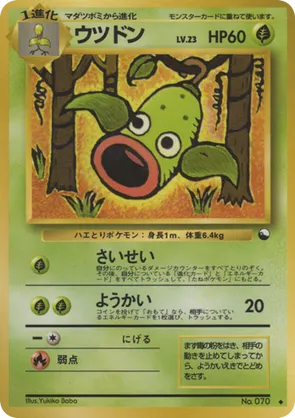 Weepinbell