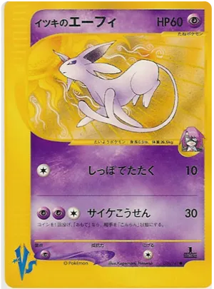 Will's Espeon