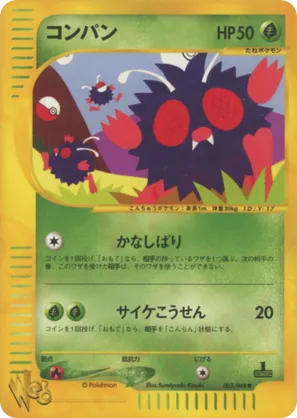 Venonat
