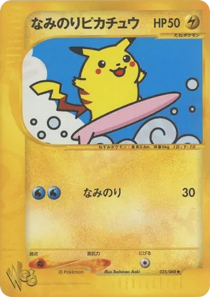 Surfing Pikachu