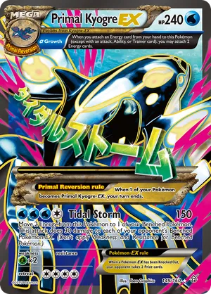 Primal Kyogre-EX