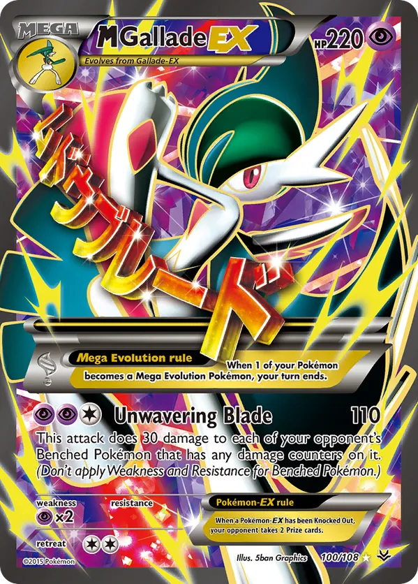 M Gallade-EX - Roaring Skies #100