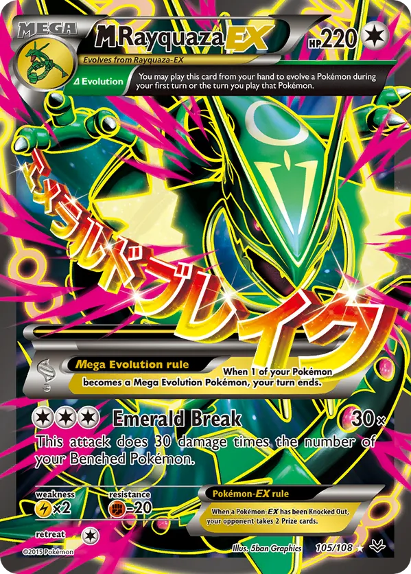 M Rayquaza-EX
