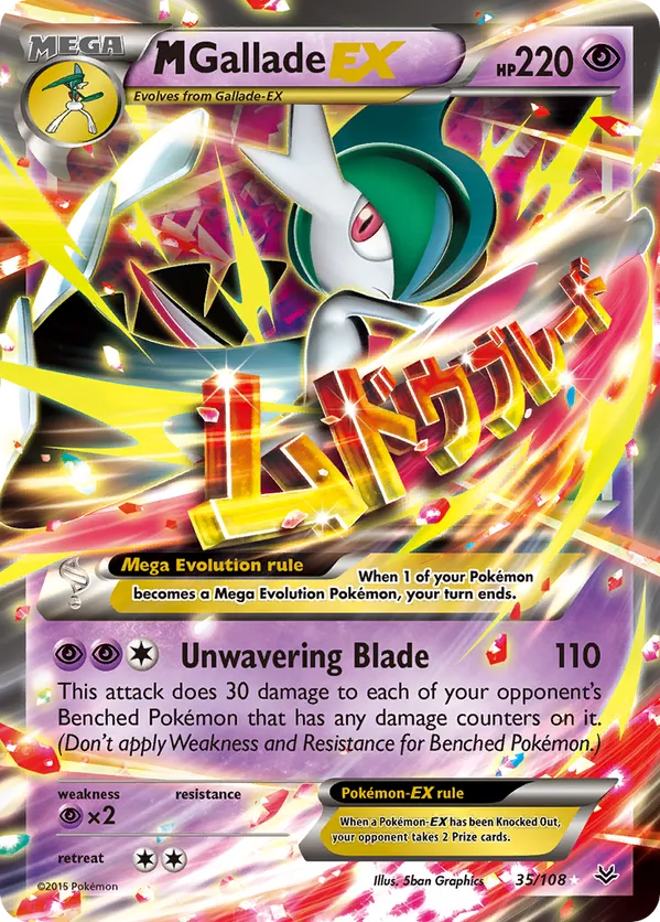 M Gallade-EX - Roaring Skies #35