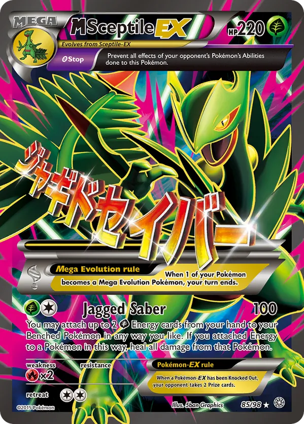 M Sceptile-EX - Ancient Origins #85