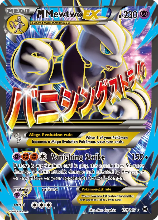 M Mewtwo-EX - BREAKthrough #159