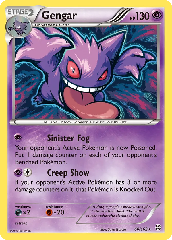 Gengar - BREAKthrough #60