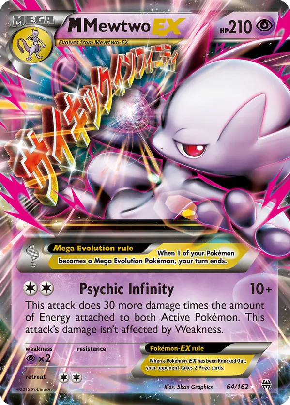 M Mewtwo-EX - BREAKthrough #64