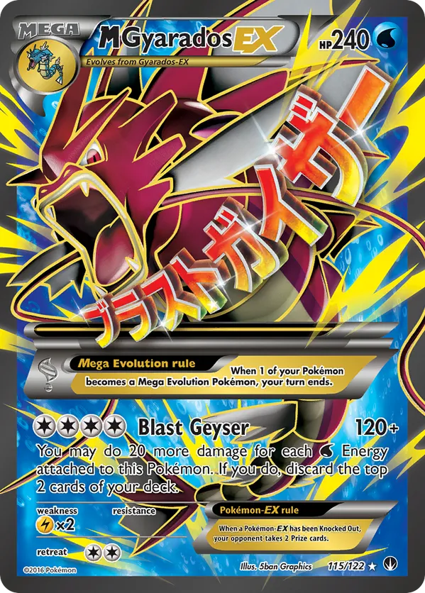 M Gyarados-EX - BREAKpoint #115