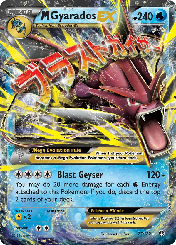 M Gyarados-EX - BREAKpoint #27