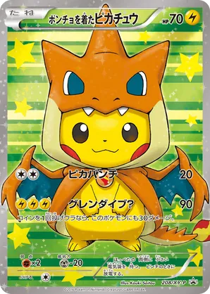 Poncho-wearing Pikachu