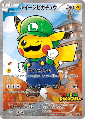 Luigi Pikachu