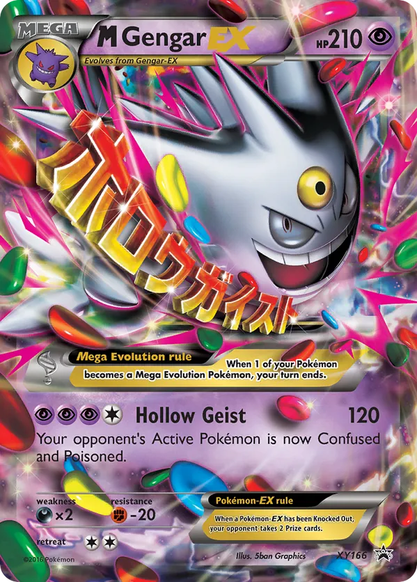 M Gengar-EX - XY Black Star Promos #XY166