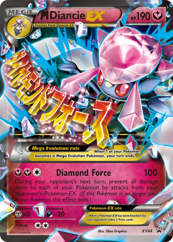 M Diancie-EX - XY Black Star Promos #XY44