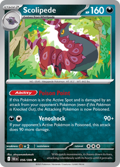 Scolipede - Black Bolt 56 Pokemon TCG Card