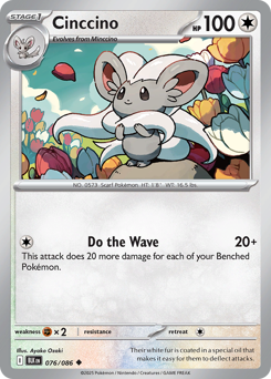 Cinccino - Black Bolt 76 Pokemon TCG Card