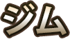 Gym logo