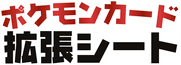 Vending logo