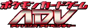 ADV Expansion Pack logo