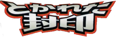 Undone Seal logo